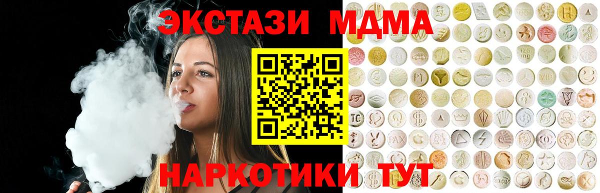 Экстази TESLA Кострома