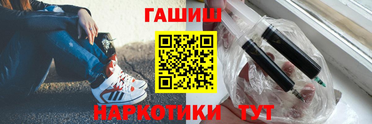 ГАШИШ AMNESIA HAZE  Вход с VPN  ГАШ  где найти наркотики  Кострома 