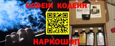 марки nbome Краснознаменск