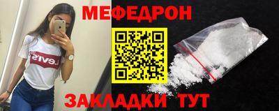 каннабис Краснодар
