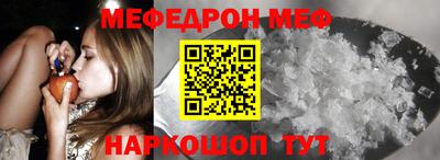 марки nbome Краснознаменск