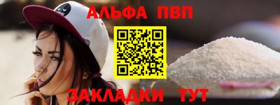 марки nbome Краснознаменск