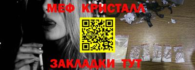 амф Краснокаменск