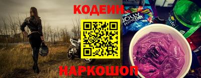 марки nbome Краснознаменск