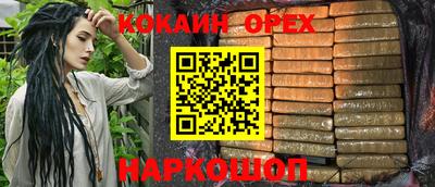 марки nbome Краснознаменск