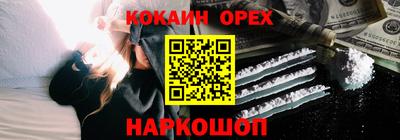 марки nbome Краснознаменск