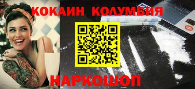 каннабис Краснодар