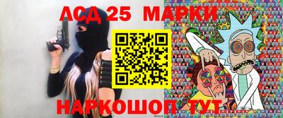 марки nbome Краснознаменск