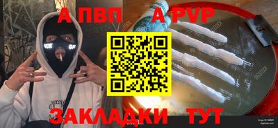 марки nbome Краснознаменск