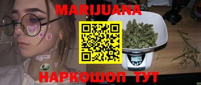 марки nbome Краснознаменск