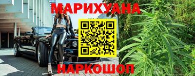 марки nbome Краснознаменск