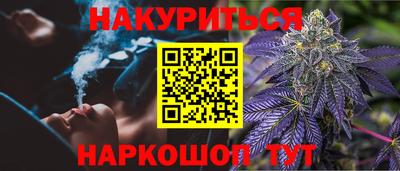 каннабис Краснодар