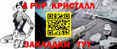 амф Краснокаменск