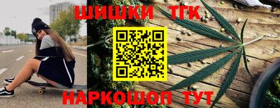 каннабис Краснодар