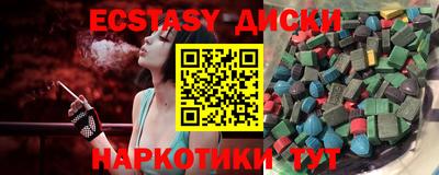 каннабис Краснодар