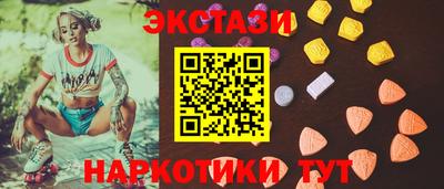 амф Краснокаменск