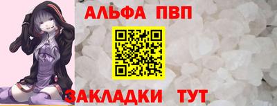 амф Краснокаменск