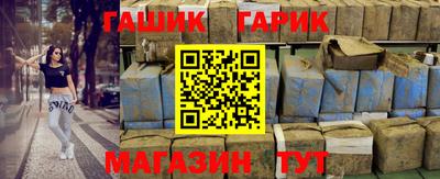 каннабис Краснодар