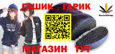 каннабис Краснодар