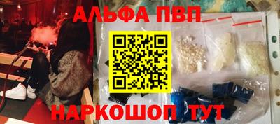 каннабис Краснодар