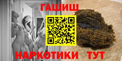 амф Краснокаменск