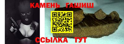 амф Краснокаменск
