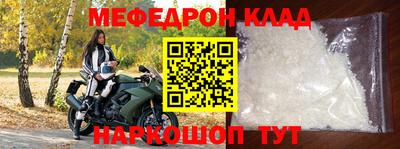 марки nbome Краснознаменск
