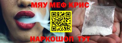 марки nbome Краснознаменск