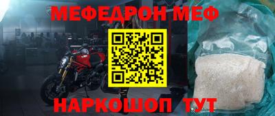 марки nbome Краснознаменск