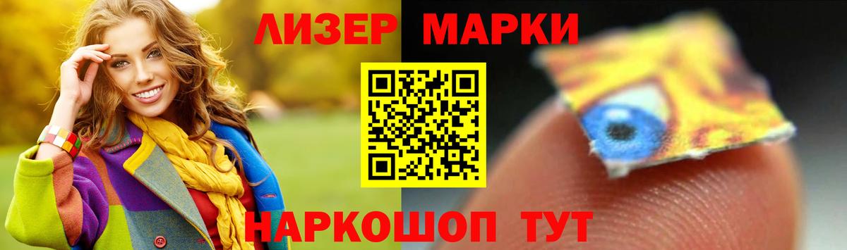 ЛСД экстази кислота  Вход с VPN  ЛСД экстази кислота  ЛСД экстази  Кострома 
