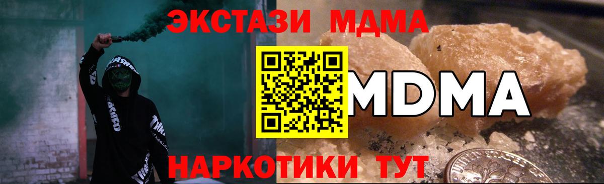 MDMA Molly Кострома