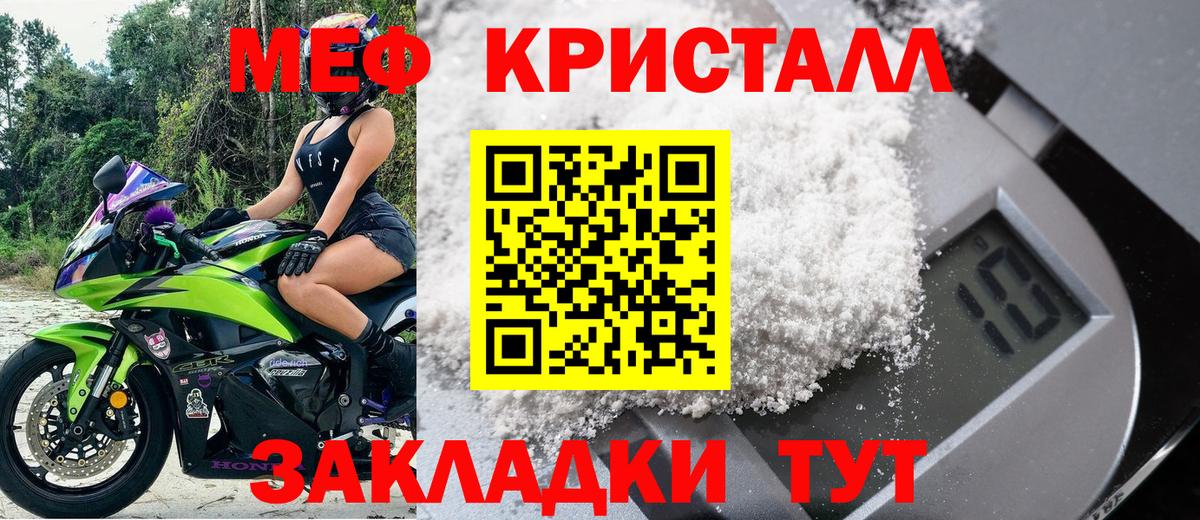 купить наркоту  МЯУ-МЯУ мяу мяу  Вход с VPN  Кострома  МЯУ-МЯУ 
