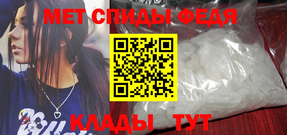Кострома  Первитин Декстрометамфетамин 99.9%  Вход с VPN 