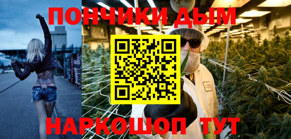 МАРИХУАНА сатива  Бошки Шишки AK-47  Бошки марихуана Bruce Banner  Кострома  Вход с VPN 